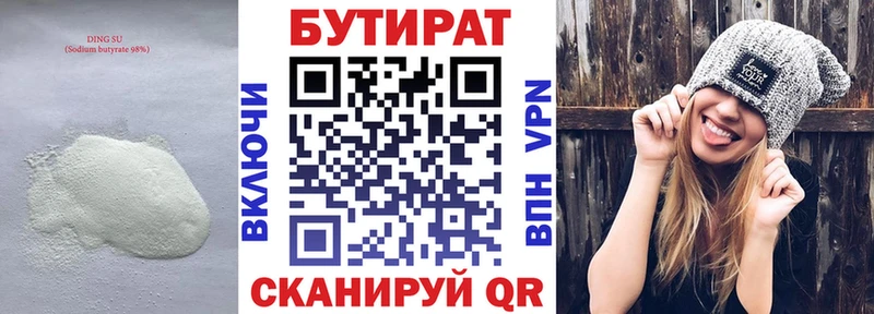blacksprut ССЫЛКА  Ладушкин  БУТИРАТ 99% 