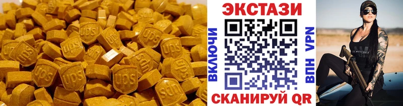 Ecstasy louis Vuitton Ладушкин
