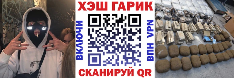shop Telegram  Ладушкин  ГАШИШ гашик 