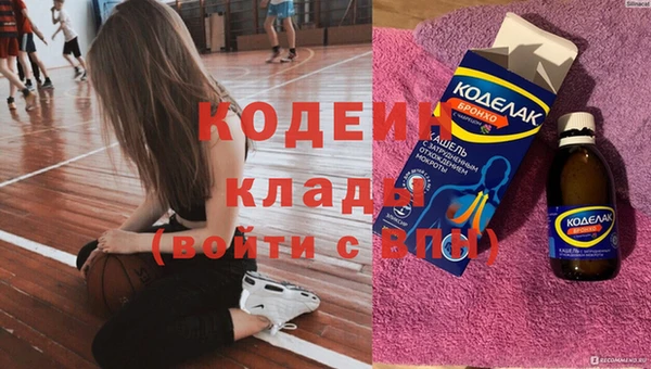 прущие крисы Россошь