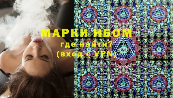 кокаин Липки