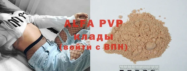 каннабис Лабытнанги