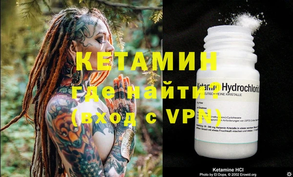 меф VHQ Лихославль
