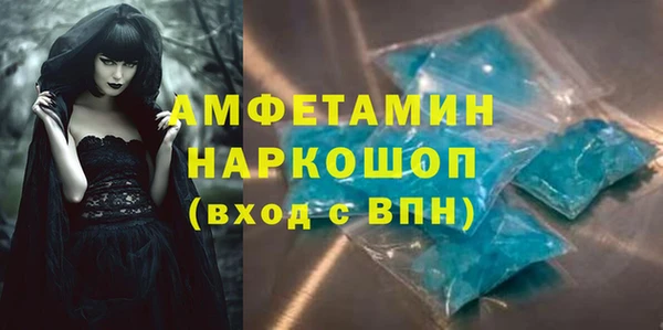 меф VHQ Лихославль