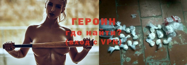 марки lsd Рославль