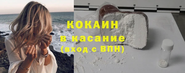 меф VHQ Лихославль