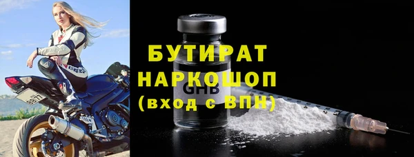 прущие крисы Россошь