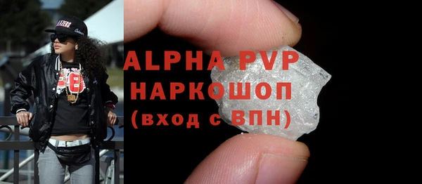 а пвп мука Лиски