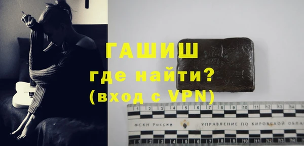 меф VHQ Лихославль
