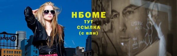 кокаин Липки
