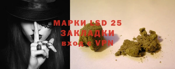 кокаин Липки