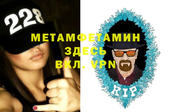 меф VHQ Лихославль
