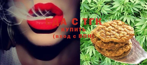 марки lsd Рославль