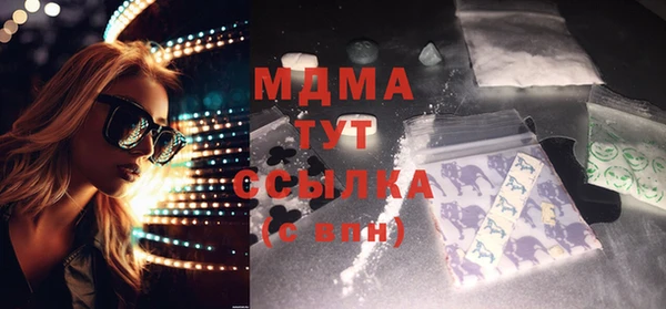 мет Ростов