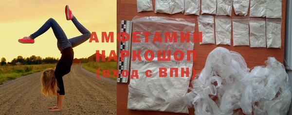 меф VHQ Лихославль