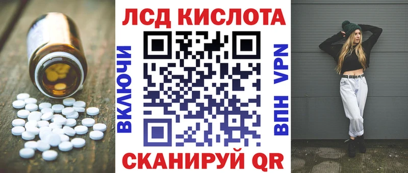 ЛСД экстази кислота Ладушкин