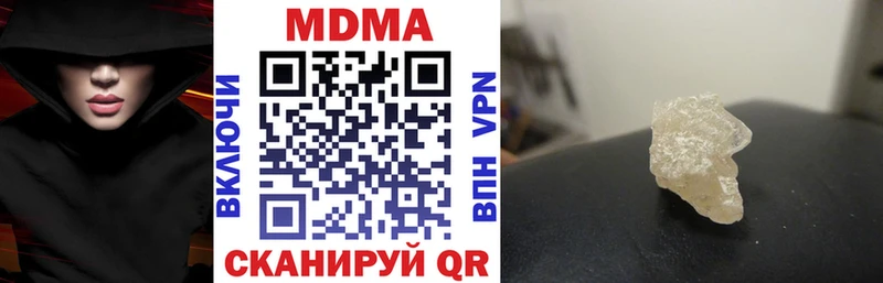 MDMA VHQ Ладушкин