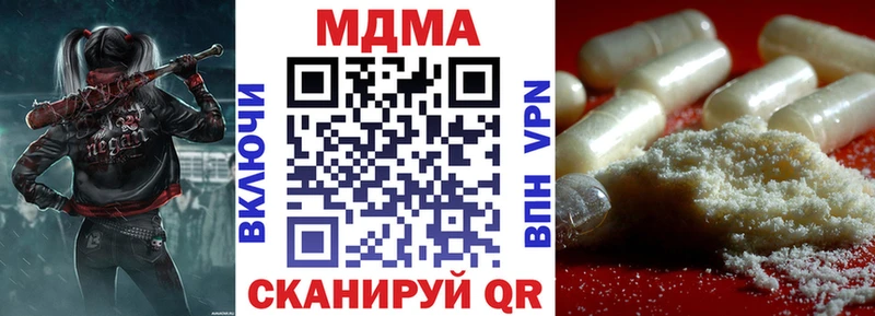 kraken вход  Ладушкин  MDMA VHQ 