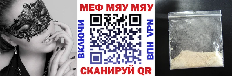 hydra зеркало  Ладушкин  Меф VHQ  где продают наркотики 