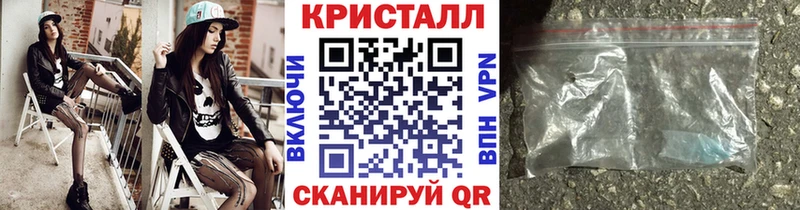 Первитин пудра  наркота  Ладушкин 