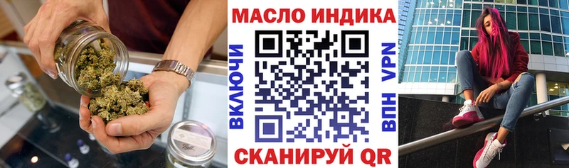 где купить   Ладушкин  ТГК гашишное масло 