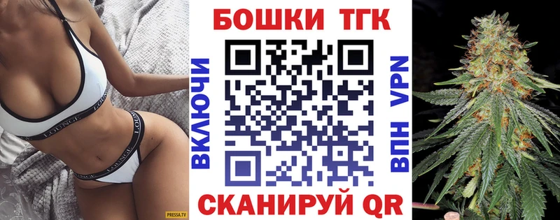 нарко площадка формула  где купить наркотик  Ладушкин  Канабис Bruce Banner  omg сайт 
